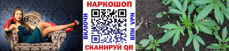 Где купить наркотики Усмань APVP МЕФ ГАШИШ ГЕРОИН Бошки Шишки