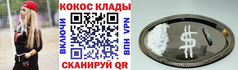 Метадон Усмань