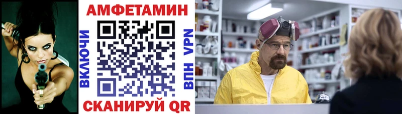 как найти наркотики  Усмань  Amphetamine VHQ 