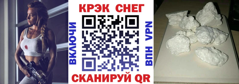 COCAIN FishScale  Усмань 