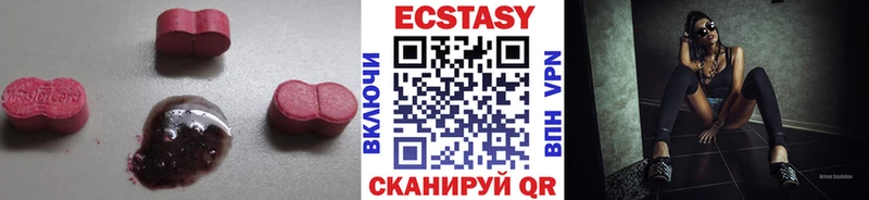 Ecstasy 280мг  где купить наркотик  Усмань 