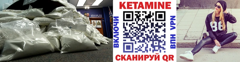 КЕТАМИН ketamine  МЕГА ссылка  Усмань 