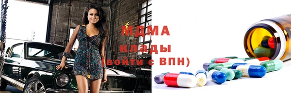 мяу мяу кристалл Абинск