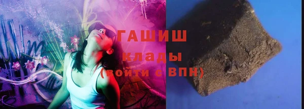 мяу мяу кристалл Абинск