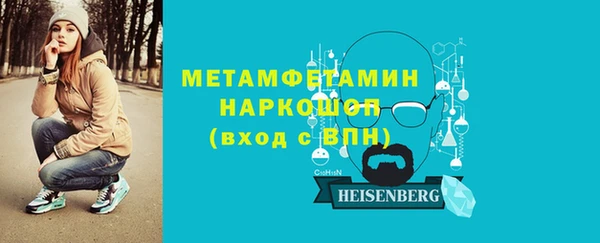 шишки Абдулино