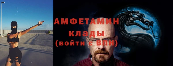 шишки Абдулино