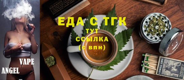 мескалин Абаза