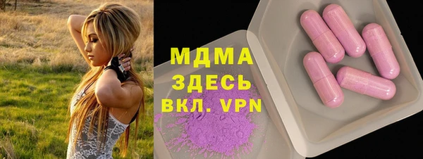 сатива Алексеевка