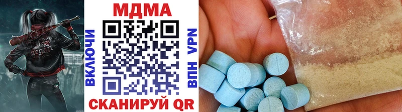 МДМА молли  Усмань 