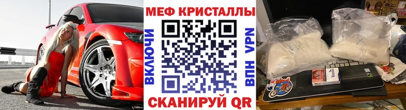где купить наркоту  Усмань  это клад  МЕФ мука 