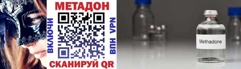 Метадон VHQ  хочу наркоту  Усмань 