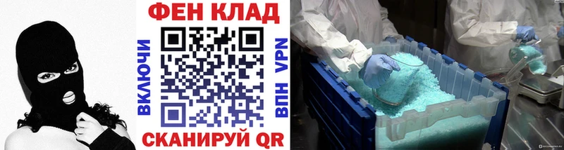 Первитин кристалл  гидра как войти  Усмань  цены  