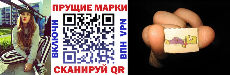 купить наркотик  Усмань  Наркотические марки 1,8мг 